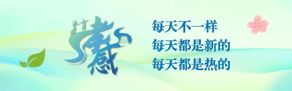 开云全站网站-第一批5000张门票已售罄！你抢到了吗？